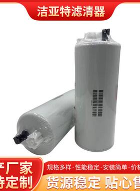 F19666件滤SKWH芯燃油清器工程机械配件滤滤芯工程机械配油水分离