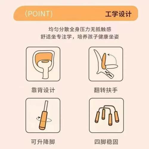 学椅习子中小节26338学生写字专用凳子童书儿桌可升降调靠背座椅