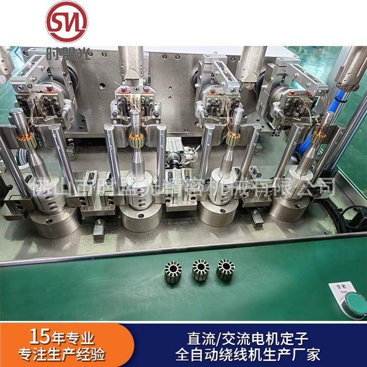 全自动电机源绕线机四位定子工线机新能定子铁芯RPL焊绕接机交货