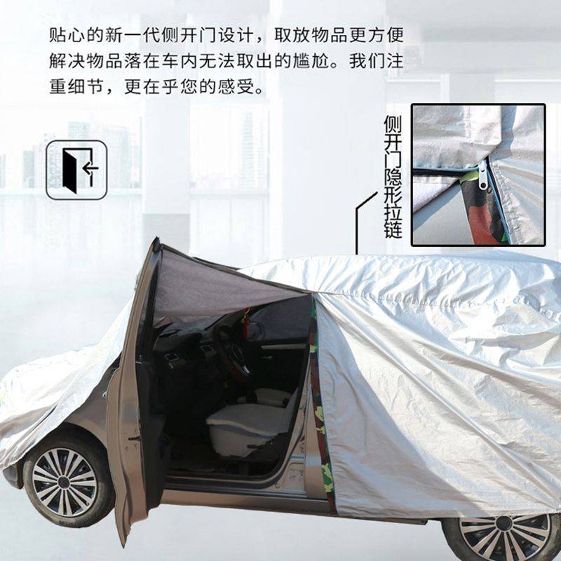 加厚电动四轮车衣车罩防晒隔热老年代步车通用型罩防尘外套