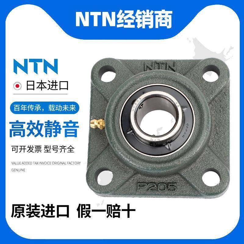 进口NTN带外球面轴承UCF2941038UCF139UCF3座201UCF322UCF324D1