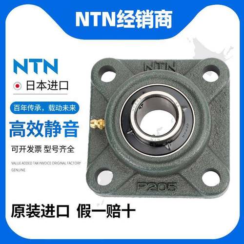 进口NTN带外球面轴承UCF2941038UCF139UCF3座201UCF322UCF324D1