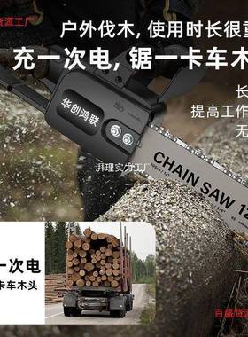 国树无刷锂电电锯链手提式伐木锯家用链条锯德多功能小型无品牌/