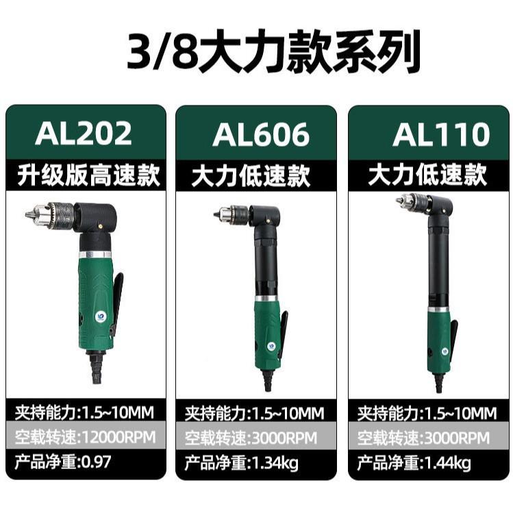 动工业级弯头气气钻90度直角FLD风钻弯钻拐弯拐角钻弯角钻头