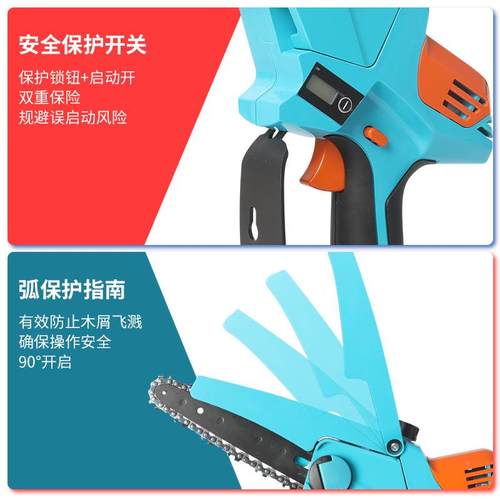 ZRD迈克电斯威充电式锂锯园锯林伐木小型电迷你手持修枝锯动6寸电