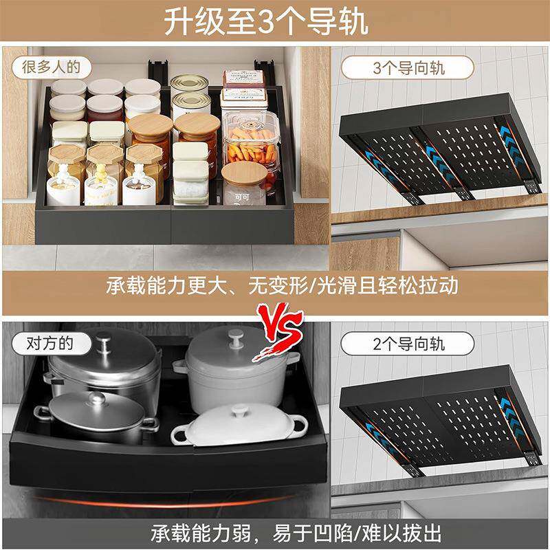 选厨收纳严子橱柜抽拉柜可房伸缩调料置物架抽屉式四面抽拉DG-703