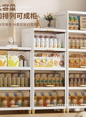 缝隙收纳翻19296盖式厨房置物冰架落地箱边缝柜柜卫生储物柜窄边
