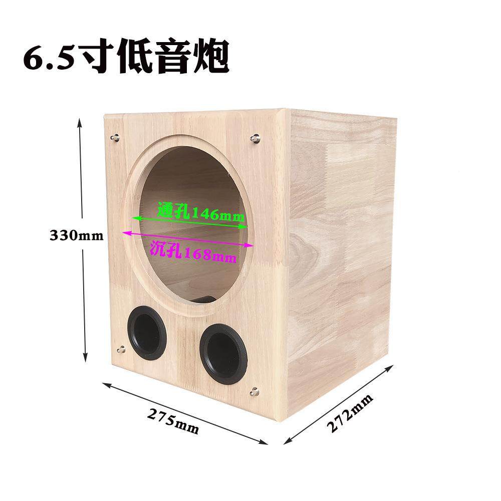 6.外101465寸实木低音炮空箱改家用汽车装箱重低音喇音叭壳结实空