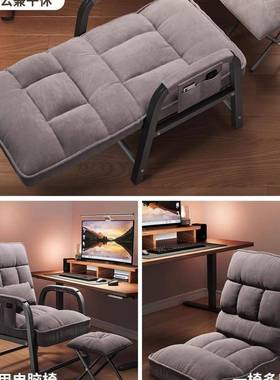 电脑椅可调靠学27100习椅舒服久坐节电竞椅办公沙发会议宿舍背学