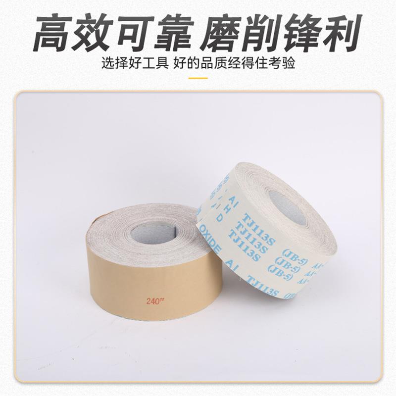 4寸白砂软QYR布卷手撕砂纸家具打木金属除锈抛光工布植绒砂砂磨带