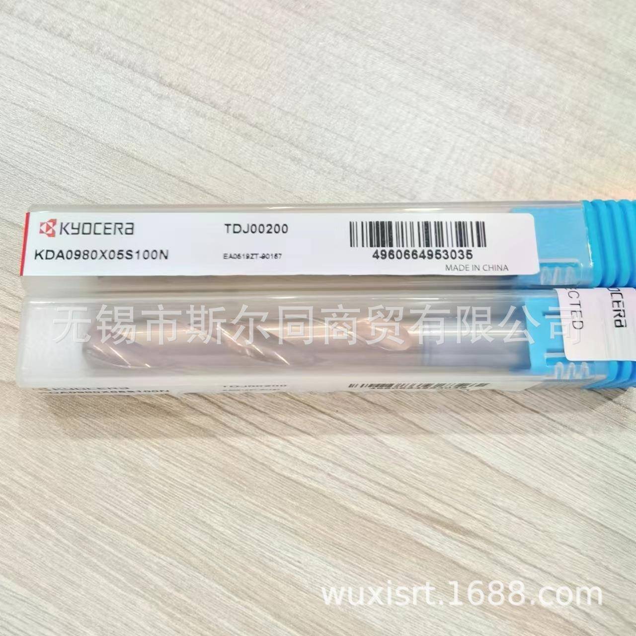 钢瓷钨钻头KDA0京7900X05S080NKDA0980X05S100N无品牌/KDA0580X3S
