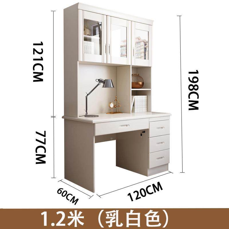 全木橡木书桌架组合现代简约带书实柜书一学体家用儿童ZG-77269习