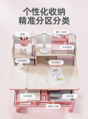3YV5儿用童学习桌小学生书桌家桌椅女孩字写作桌业子可升降YFM写