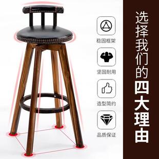 实木碳化吧台美台式脚旋转酒吧椅前高椅子创意高椅脚吧台凳子家用