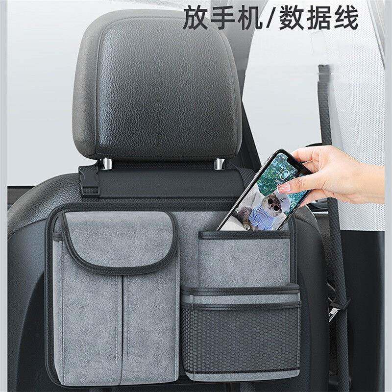 汽椅背收纳袋挂袋车座垫椅后背置物车袋收纳多功能车载防踢ABH内