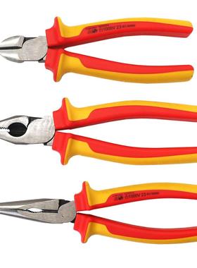 新0件套能源汽绝车维修工36122具缘VDE耐高压10003v防触电电工专