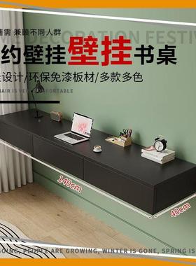 书悬抽屉壁挂式脑桌学习桌LLO双电人写字桌书桌柜组合