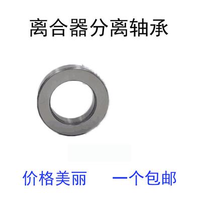 0CL6018F70离合器轴承轴三轮车71421车方向机轴承前叉承