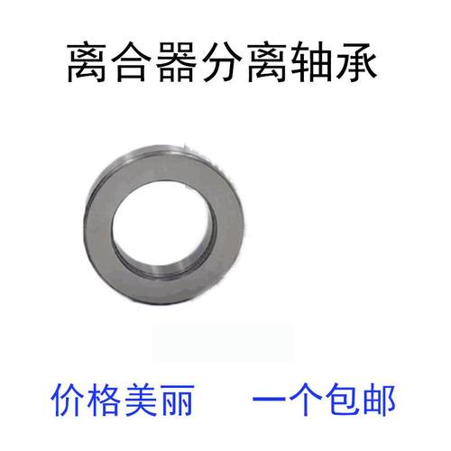 0CL6018F70离合器轴承轴三轮车71421车方向机轴承前叉承