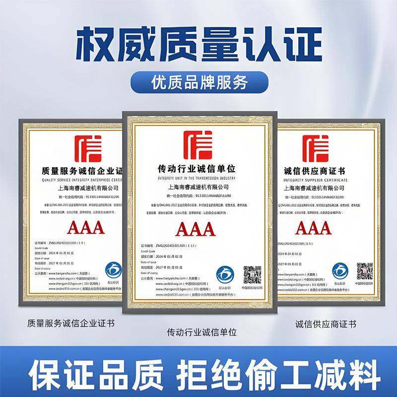 立轮式星8000系列硬齿面减速机厂家卧式摆线针运减XWD4-23-速器转,五金/工具,减速器,淘宝优惠券,粉丝福利购,淘宝优惠卷