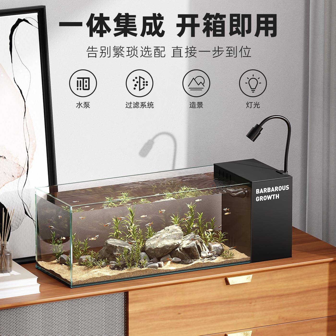 客厅家缸用MGF小型鱼超白侧滤免换水人自循环鱼生懒态创意水缸族
