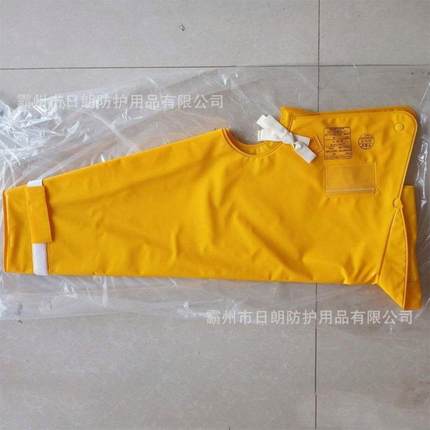 ys16-0-04/05绝缘披肩电导254609工防电套袖21电力施工树脂防护肩