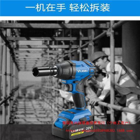 力锂工电扳手601600电动EQH扳手6029架子木5工冲击套筒风剑炮6028