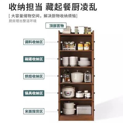 多功能餐边柜碗家用厨房柜子层储柜物多客厅收AL102312纳柜窄柜橱