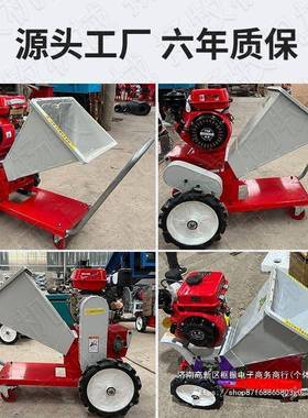 小型用便携式移铡动YNP电动三轮车草揉丝碎家机树枝枝粉碎机柴汽