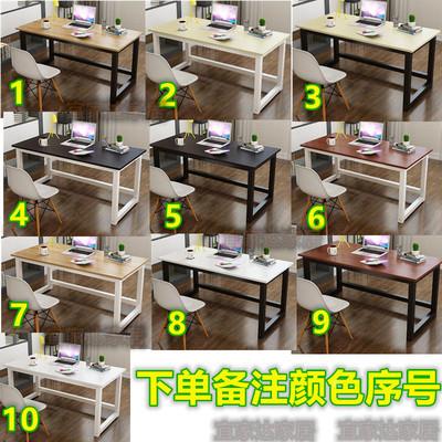 长方形桌1子写字台书桌办桌电脑桌1公可订90cm120cm1.3.1.8ZK2米