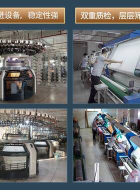 家直供竹纤维纶面料秋裤背心腈面料加厚蚕丝羊ZON毛保暖面厂料德