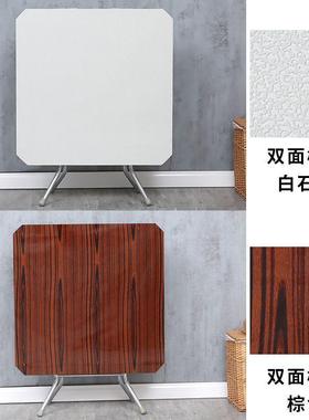 折叠家桌餐桌8用可折叠简易圆桌方子59664小户型可折叠正形吃饭桌