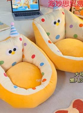 懒人沙14932榻榻米地上卡通家用看书坐儿发垫童风飘窗卧室坐墩