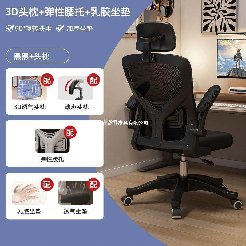 电职员宿舍电竞座椅人体学脑工椅舒适久坐家用办公学习椅椅书NPQ,金属材料及制品,其他金属制品,淘宝优惠券,粉丝福利购,淘宝优惠卷