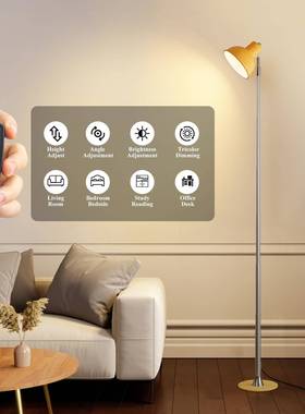 厂床落家直销亚马约逊可伸缩地灯客厅按钮式简现代卧室头93696落地灯