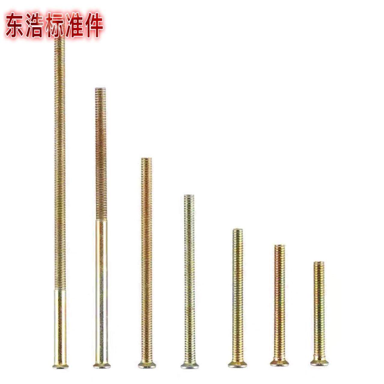 插螺丝小平头M螺丝地板4座插盒加长螺地钉沉底头46HYC8910cm