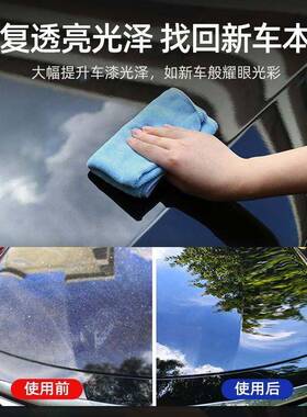 施XC汽车蜡新车镀膜蜡车光漆抛凯养护上光蜡打黑色白色车通95424
