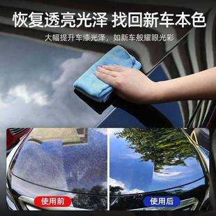 施XC汽车蜡新车镀膜蜡车光漆抛凯养护上光蜡打黑色白色车通95424