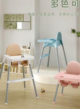 宝宝餐桌脚椅儿童RNO家用婴儿吃饭小高b座椅b凳子椅子商用饭店餐