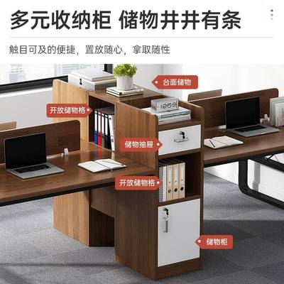 A9L双人对坐办公桌面对面财务电脑桌椅组合4四两2人位员工办公室