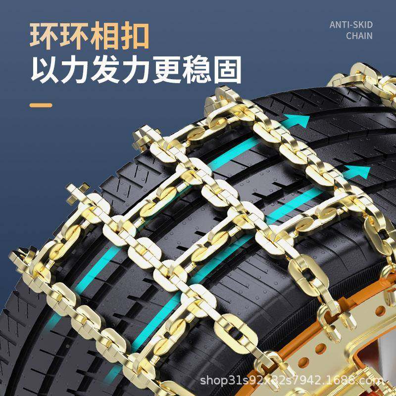 新型轮车防滑链越野车轿车SV通用型雪358地胎防滑汽链不伤U胎