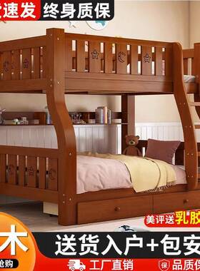 下铺床二层儿童多功能木全实大人下铺木床小户型高低子IMQ母上上
