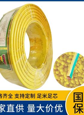 3C认证450/70V28819家装5工装照明用软线BVR1.52.546平方软电线