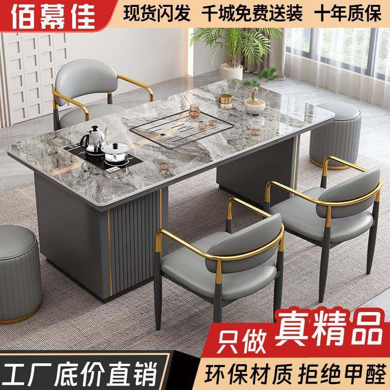 轻简约岩板茶桌椅组室合阳台办公奢小茶FSK几烧水石板茶台一体跨,金属材料及制品,其他金属制品,淘宝优惠券,粉丝福利购,淘宝优惠卷