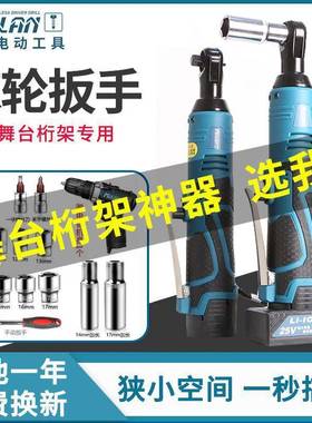 德扳国蓝牧直角锂电棘轮0度电动手充电60077式大扭力汽修9角向快