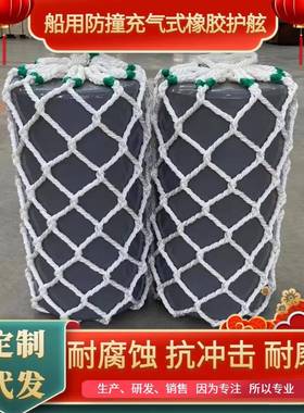 码橡V胶护18863舷防撞靠球船用碰碰垫聚氨酯实心球EA实头心防撞碰