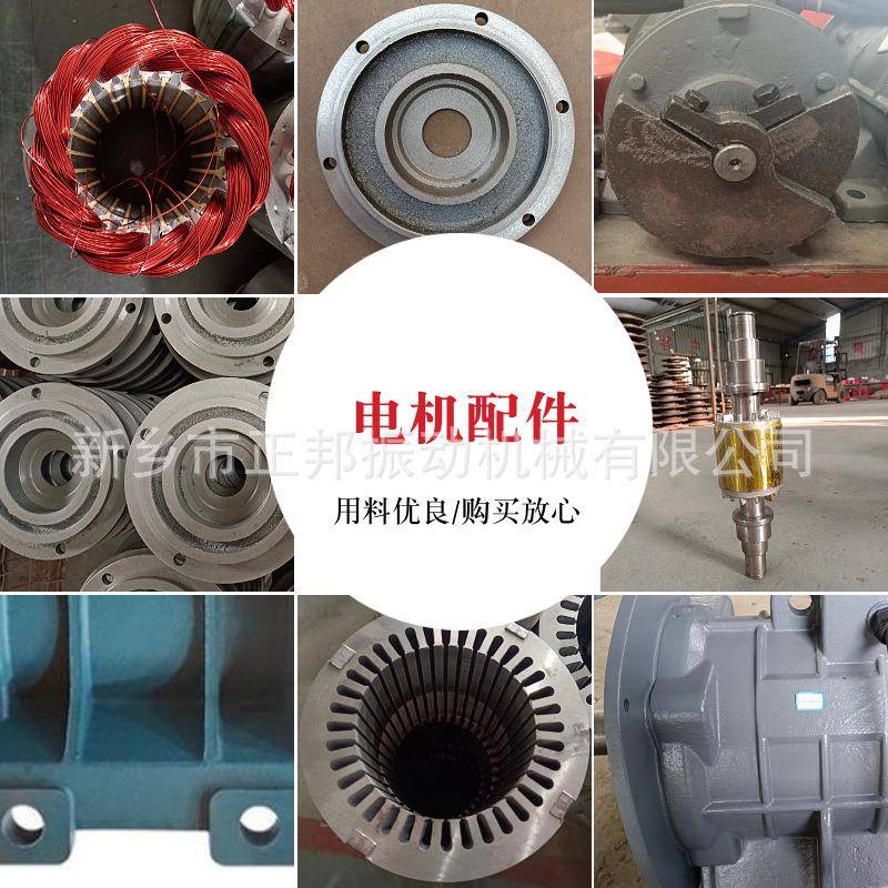 20230612yzs振动电机380v21.1kwYZS-15-2凝土平板震混动器三相电2