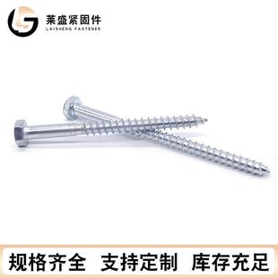 板D7IN51木388螺丝镀六锌外角自攻螺丝木牙螺钉木木托盘自攻螺丝