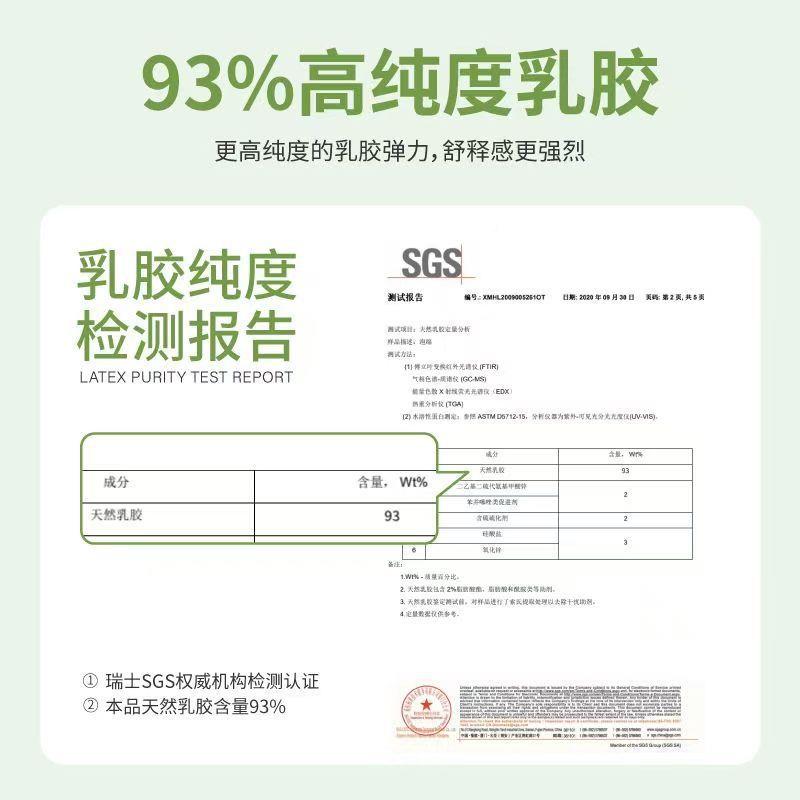 乳2ko06402女5新海马抱枕泰国天然胶枕头枕枕芯男生侧睡觉靠床上