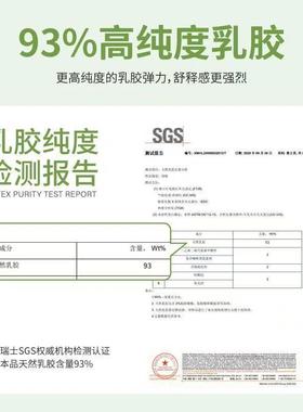 乳2ko06402女5新海马抱枕泰国天然胶枕头枕枕芯男生侧睡觉靠床上